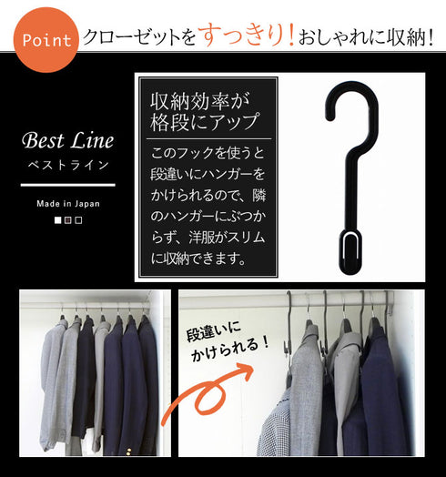 BestLine ベストライン Wスペースフック 5本×10組(50本セット).|s2
